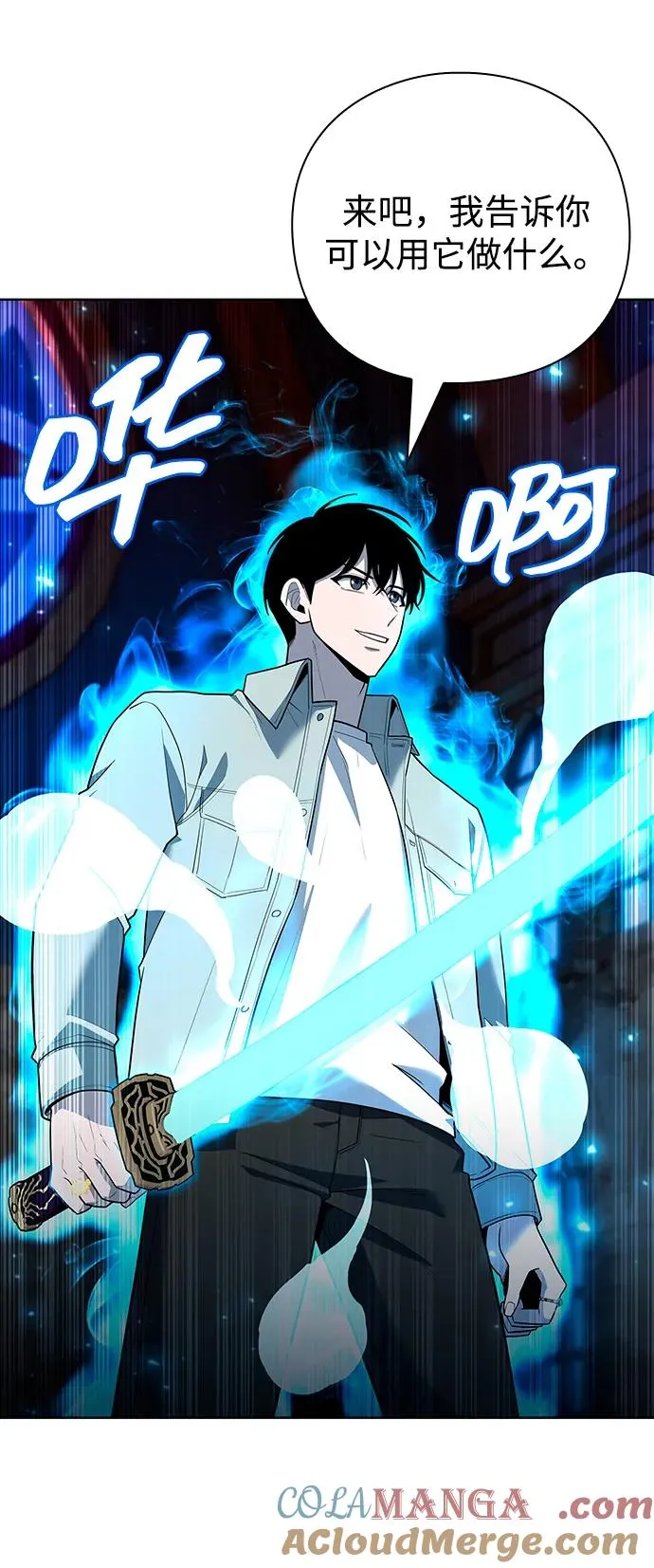 第62话8