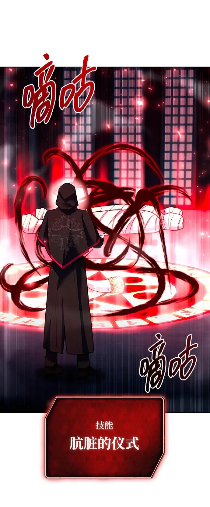 第61话14