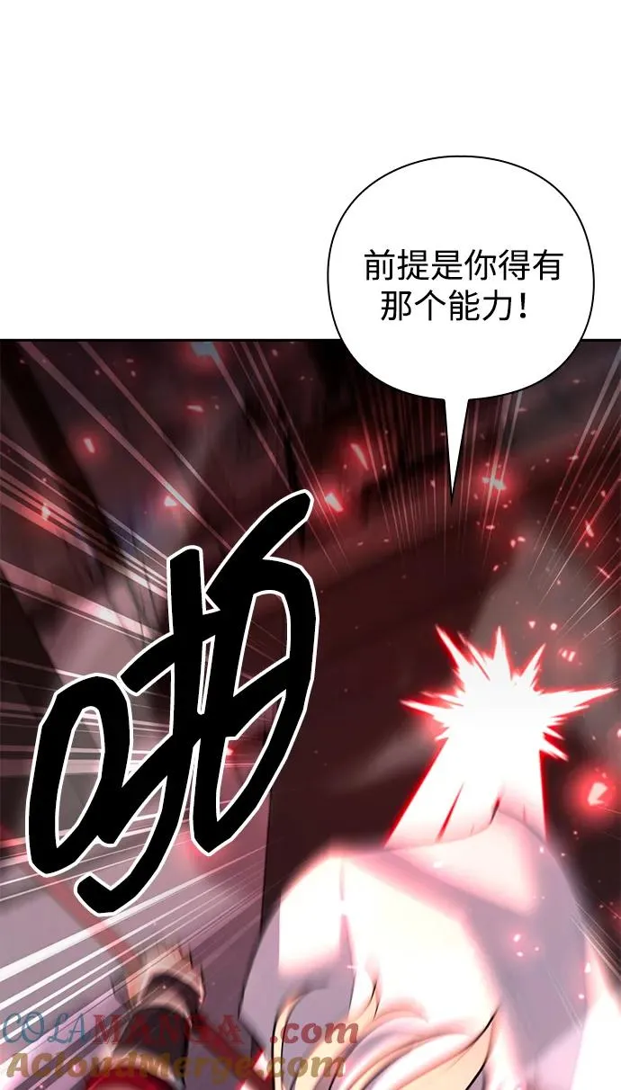 第59话20