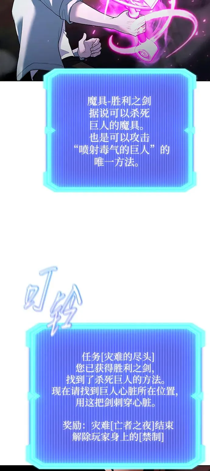 第65话22