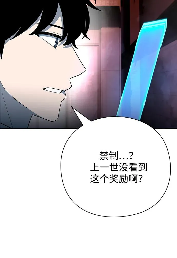 第65话23
