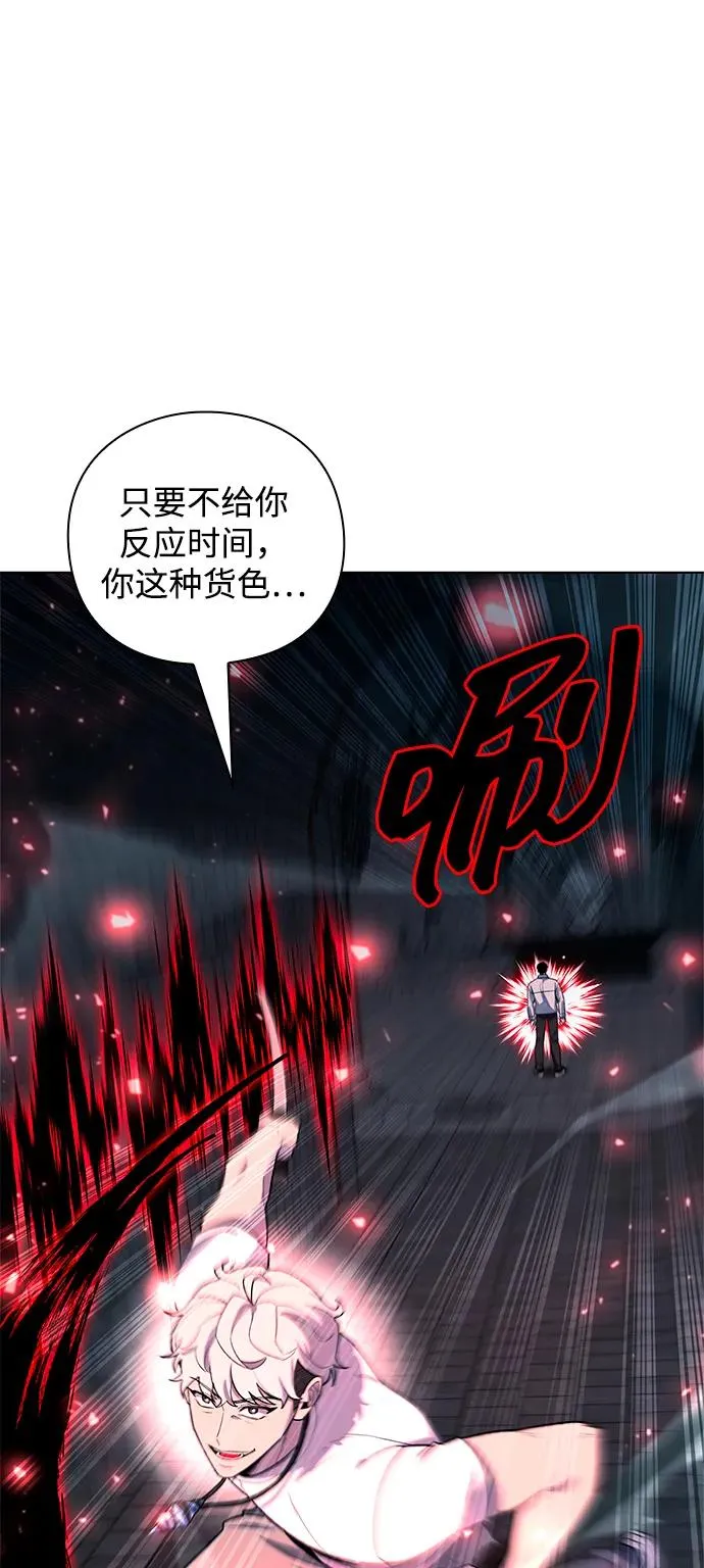 第57话5