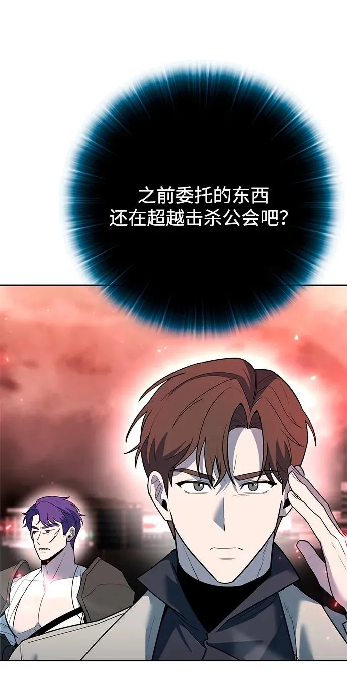 第58话42