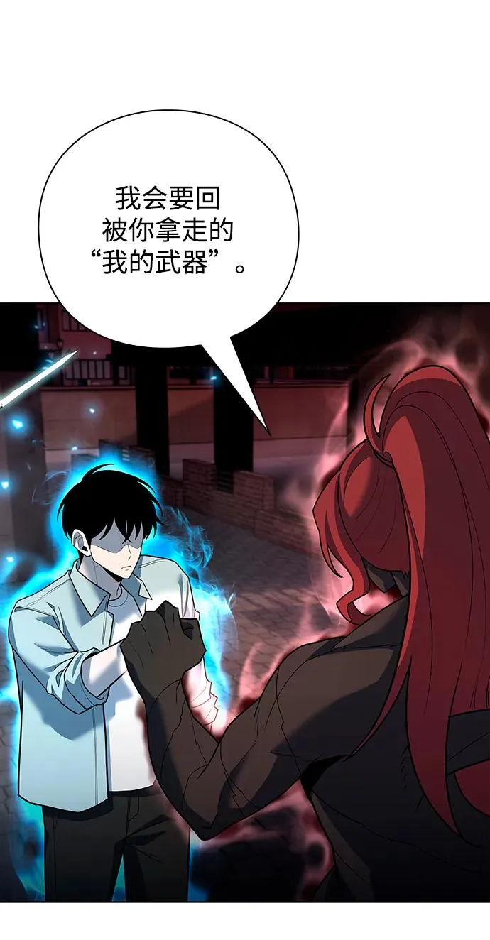 第64话52