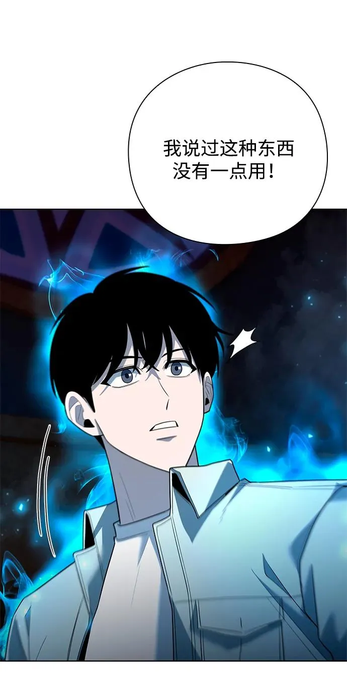 第62话47