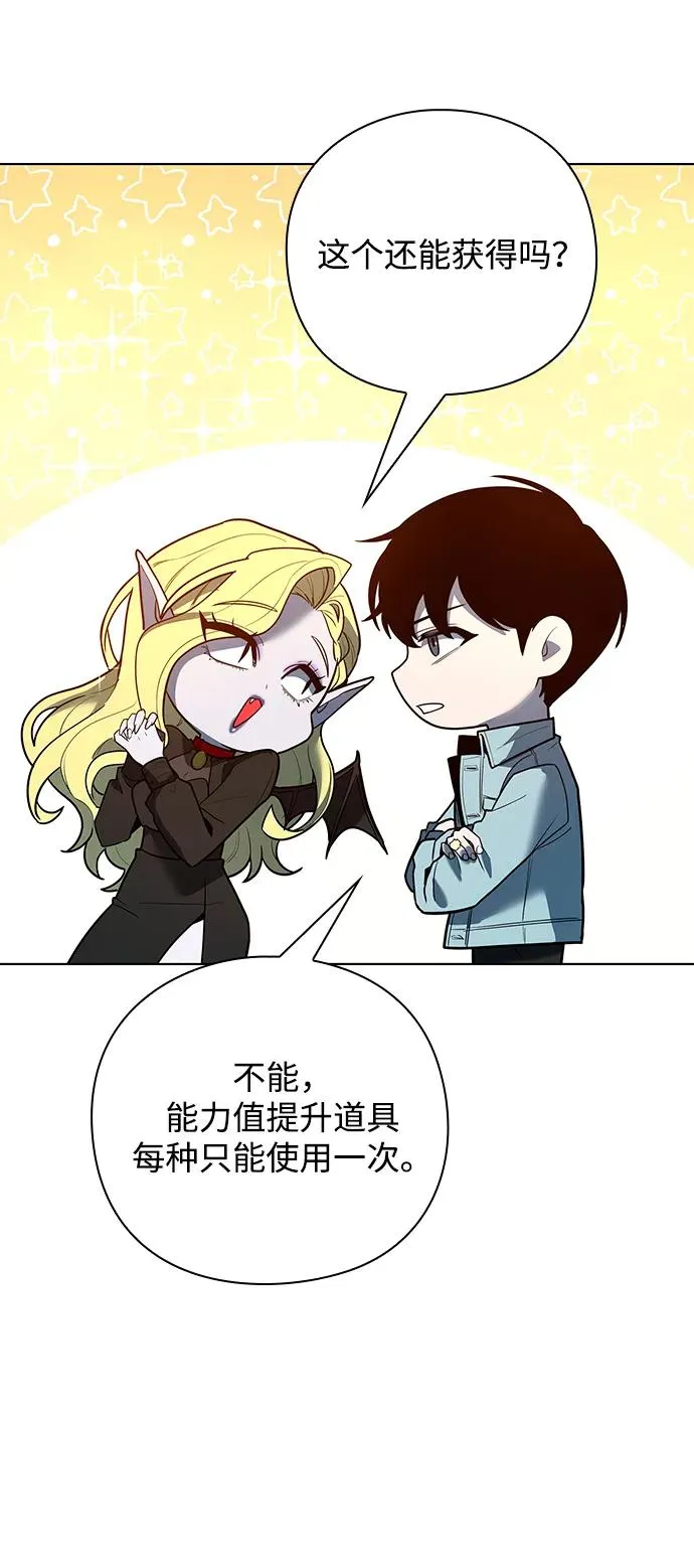 第57话88