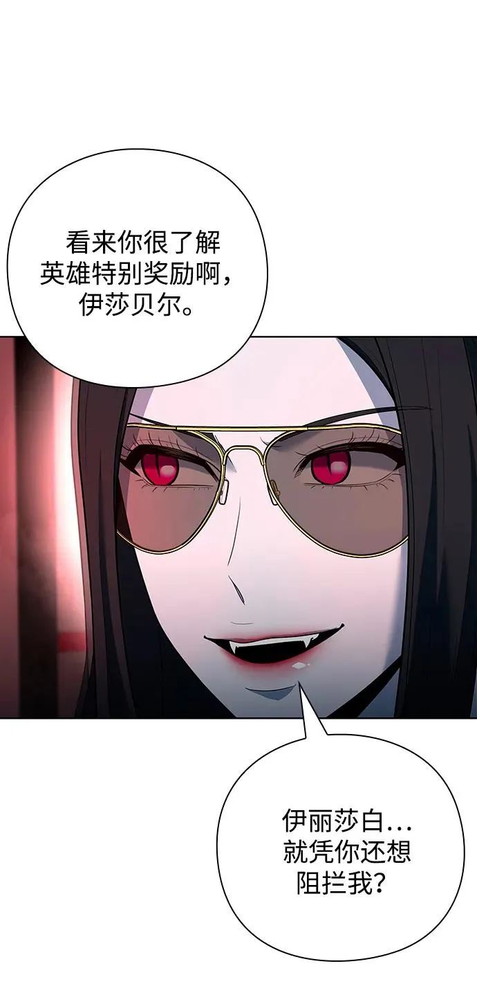 第65话53