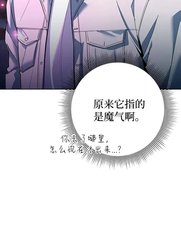 第63话34