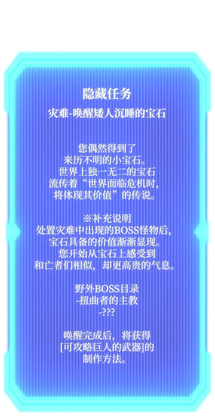 第63话26