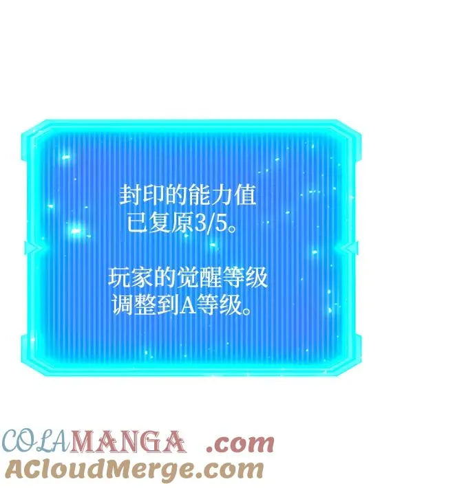 第57话87
