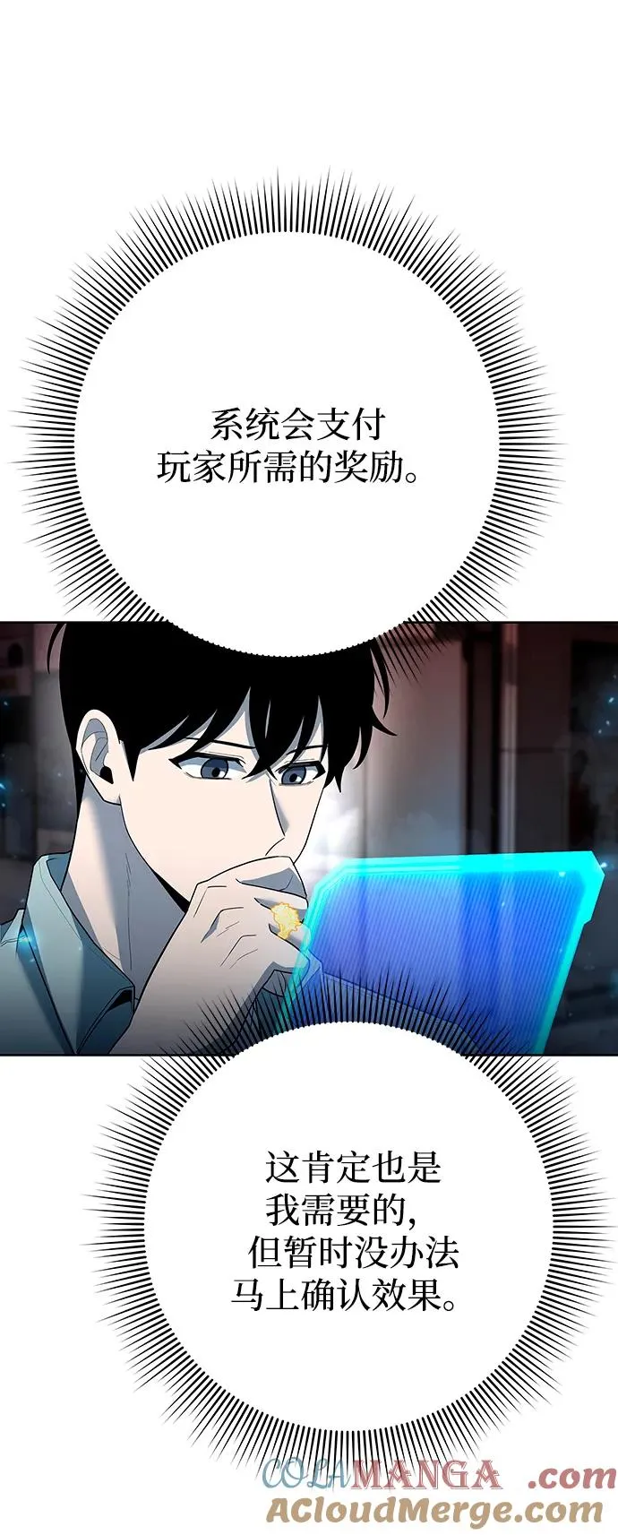 第65话24