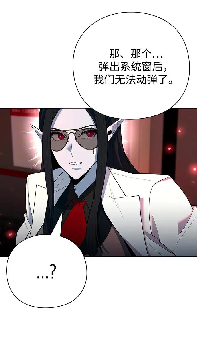 第65话47