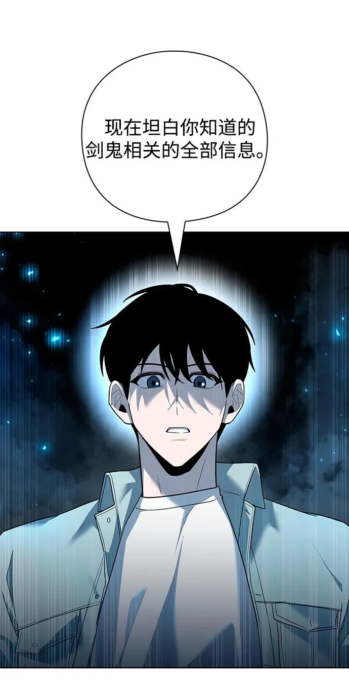 第63话23