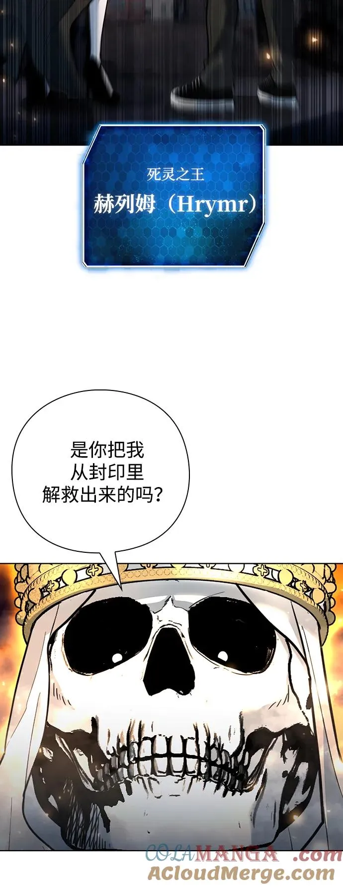 第65话3