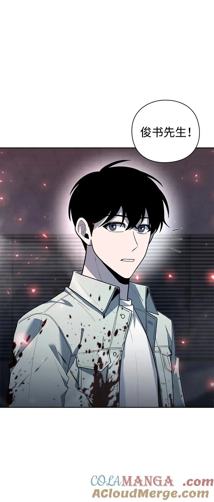 第59话92