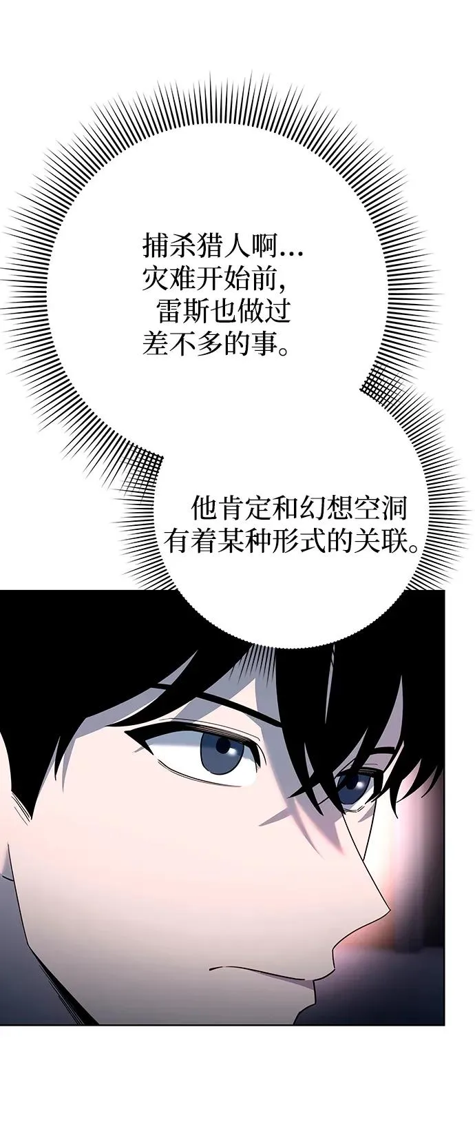 第63话4
