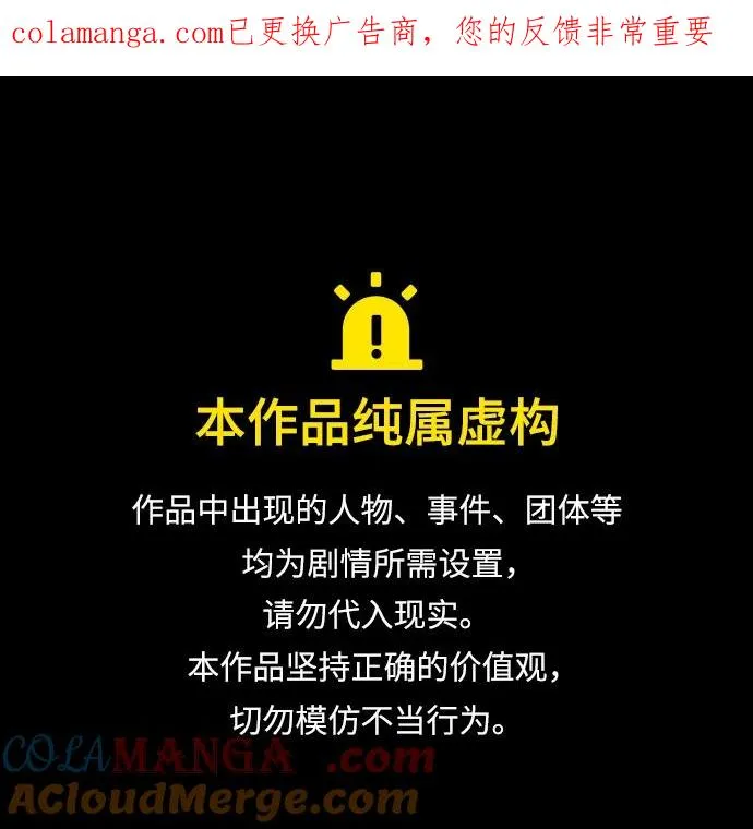 第63话0