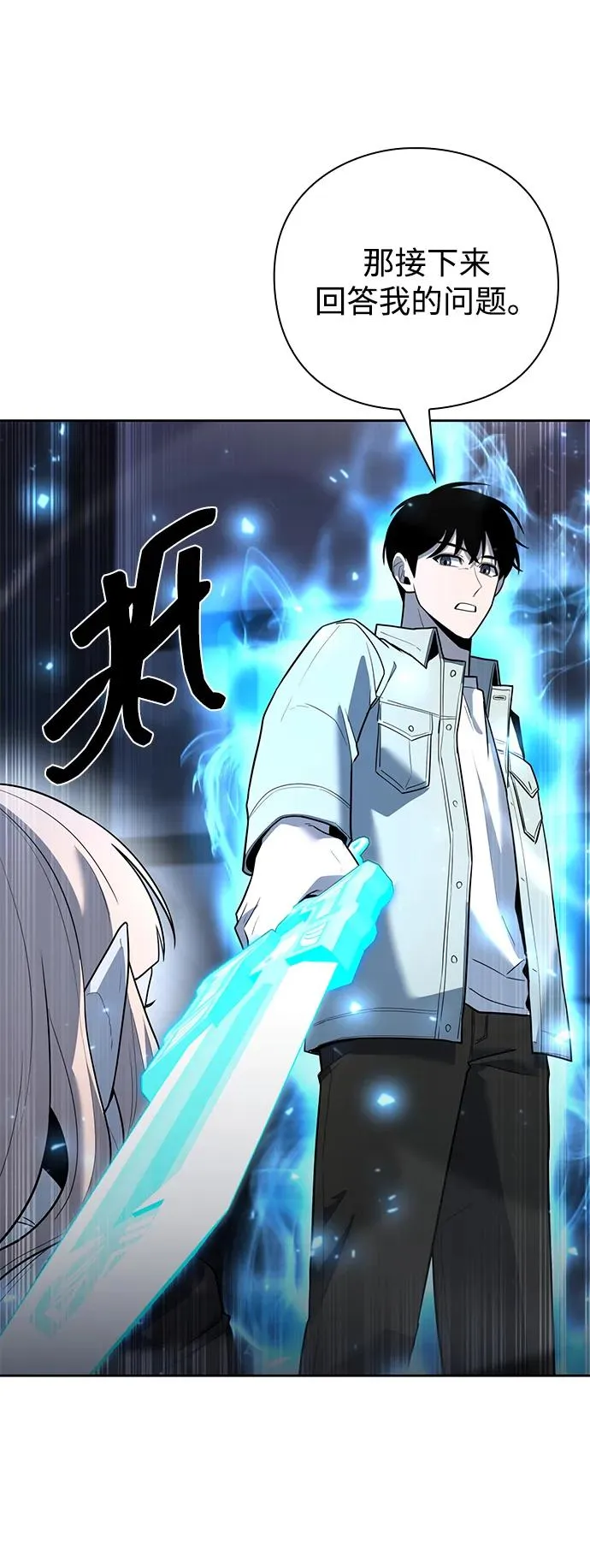 第59话90