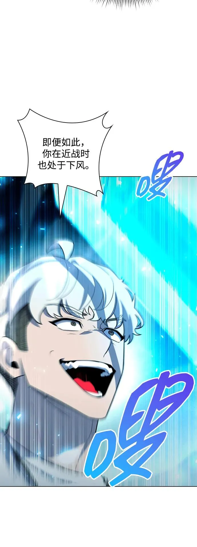 第57话11