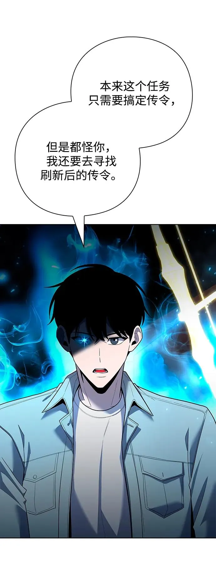 第61话26
