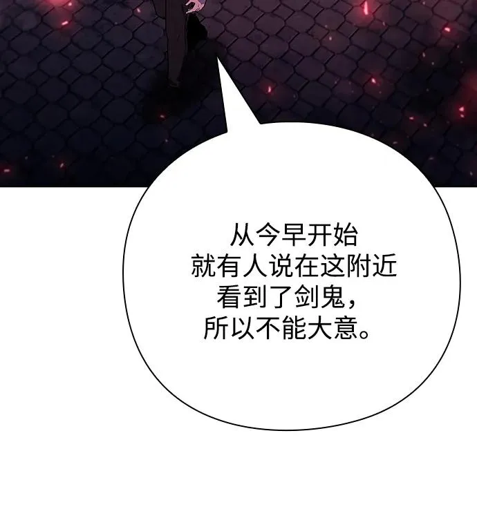 第63话59