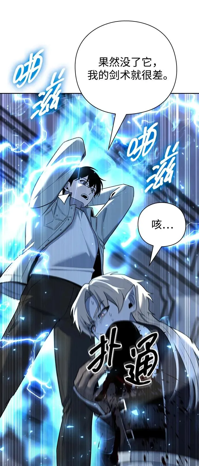 第59话55