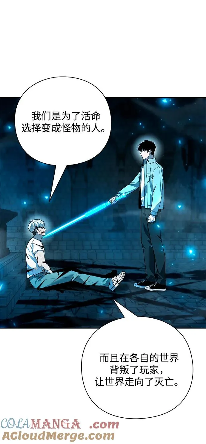 第57话69