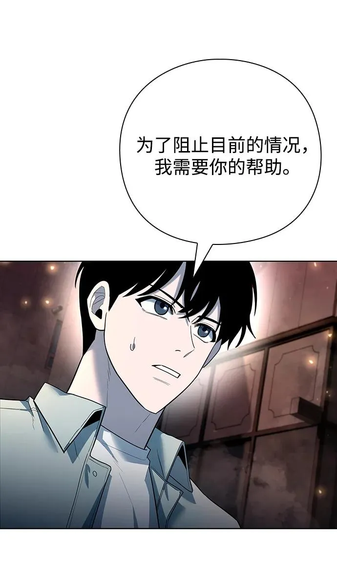 第65话8