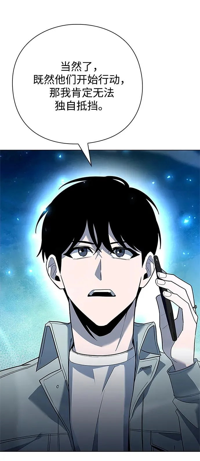 第60话75