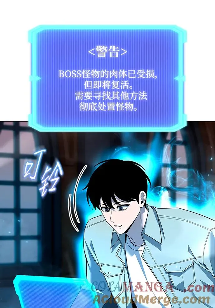 第62话24