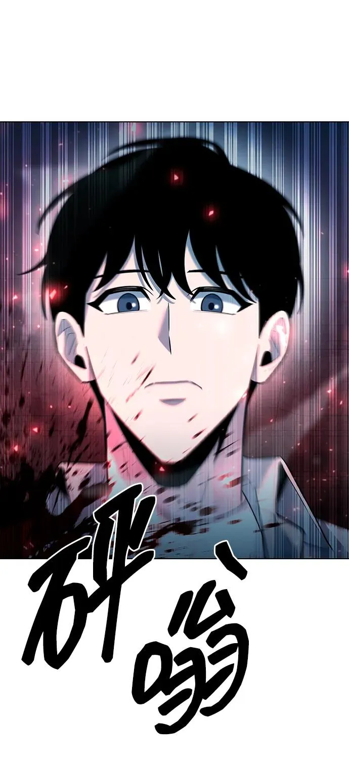 第57话71