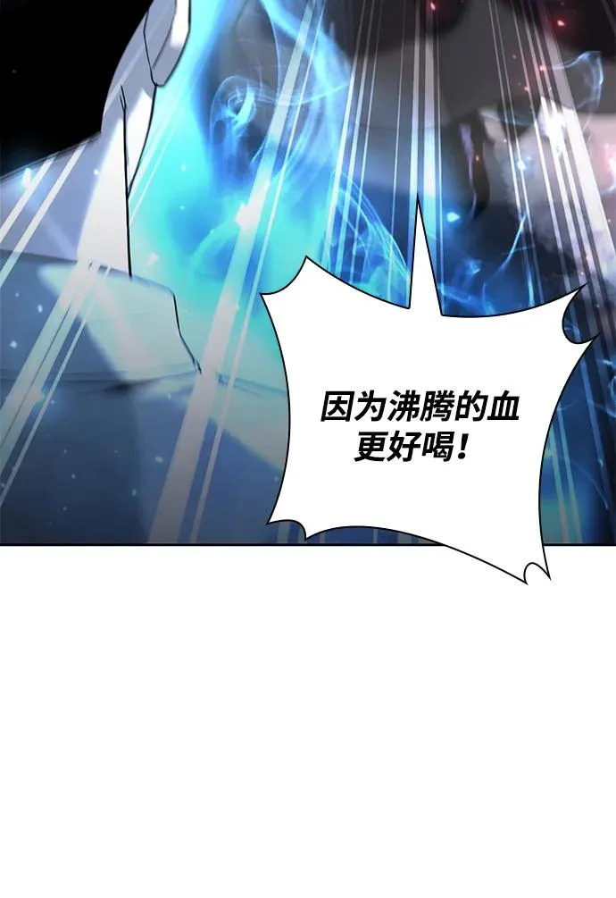 第59话70