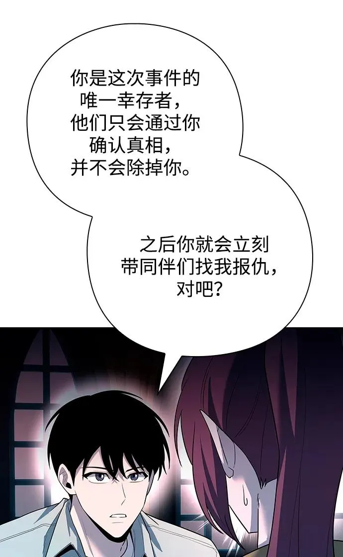 第63话11