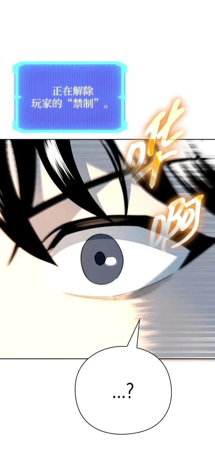 第65话89