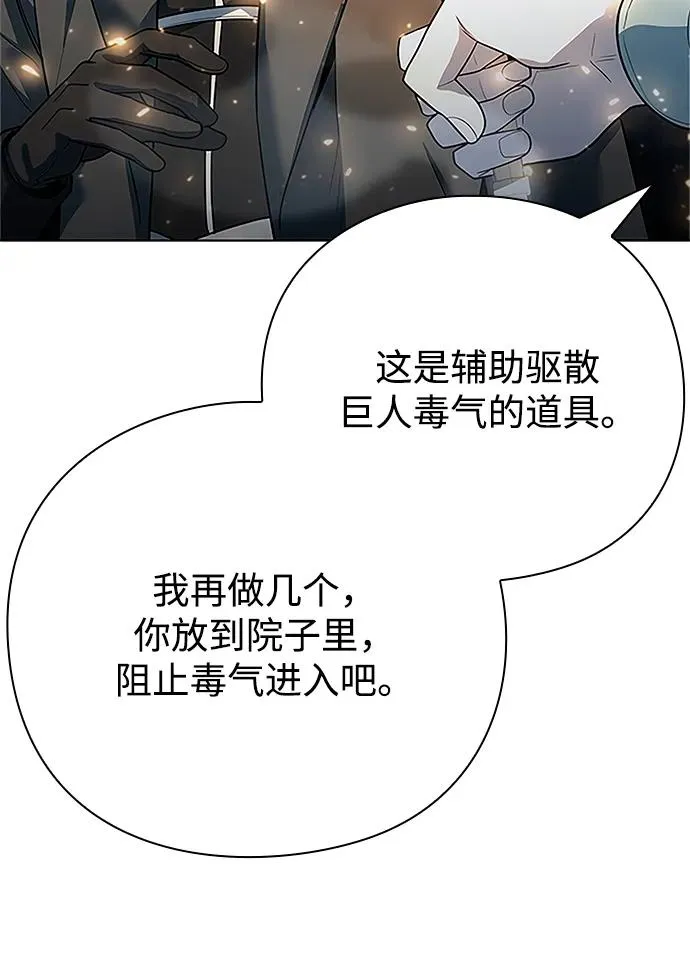 第60话89