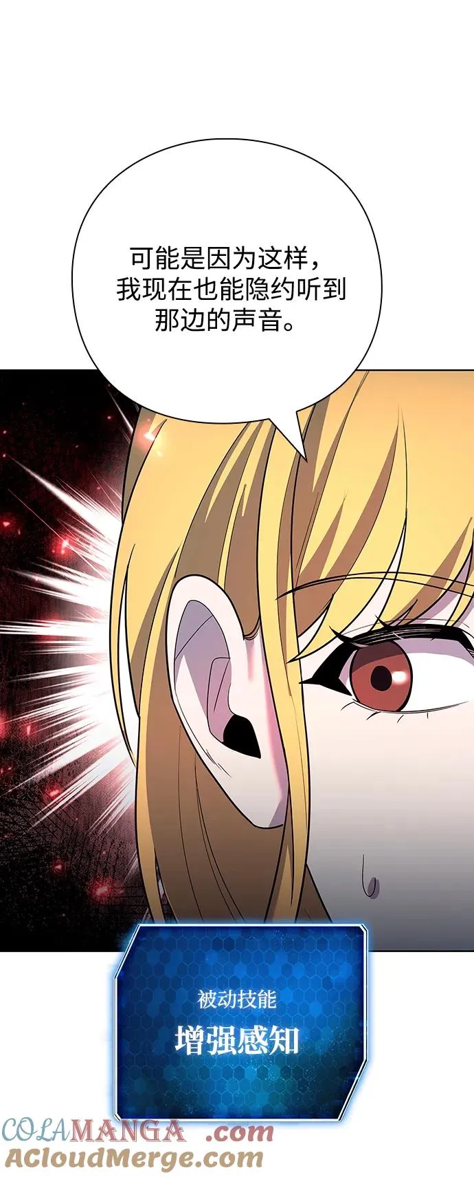 第61话9