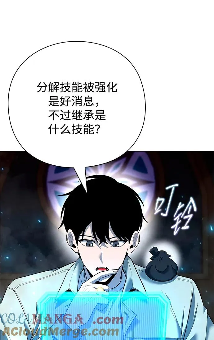 第63话39