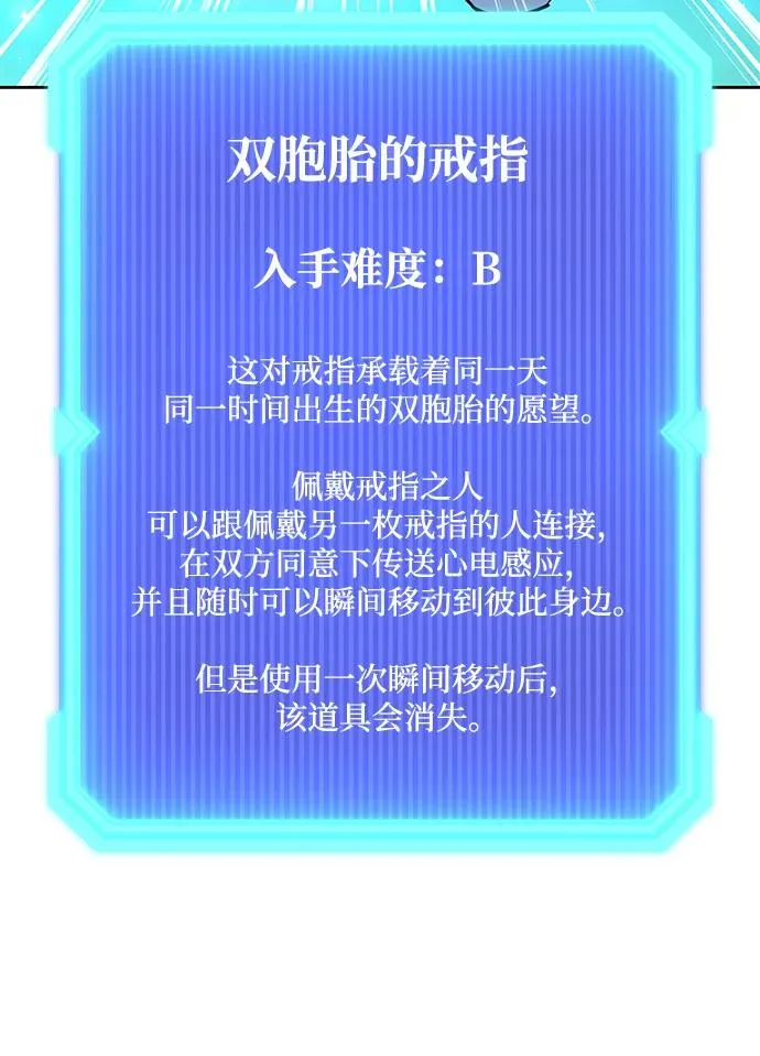 第58话30