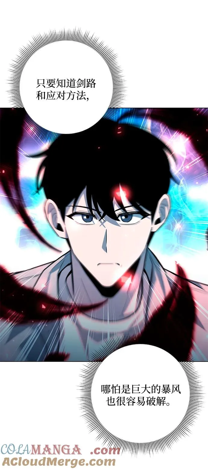 第57话54