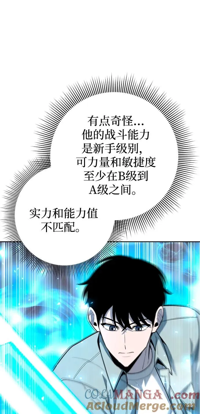 第58话80