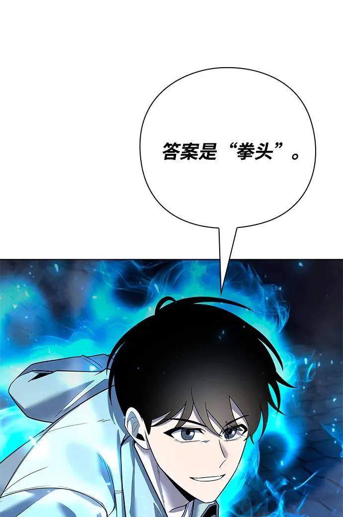第63话94
