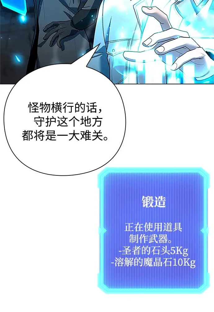 第60话87