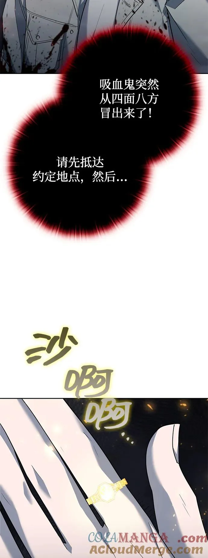 第59话100