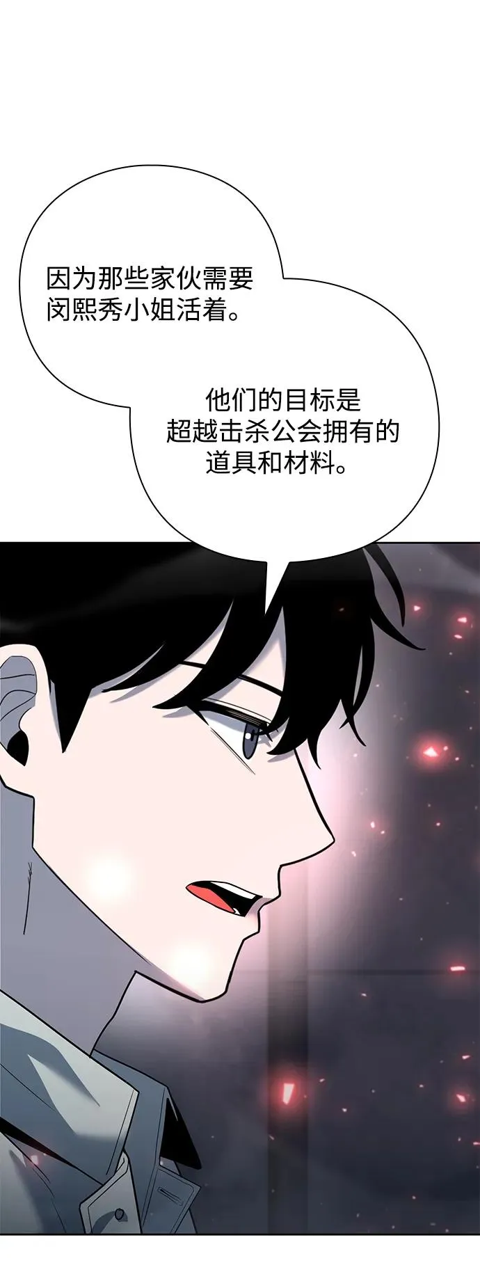 第59话94
