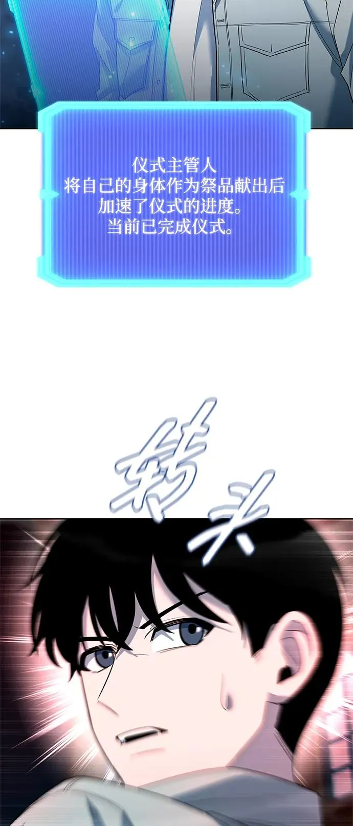第61话65