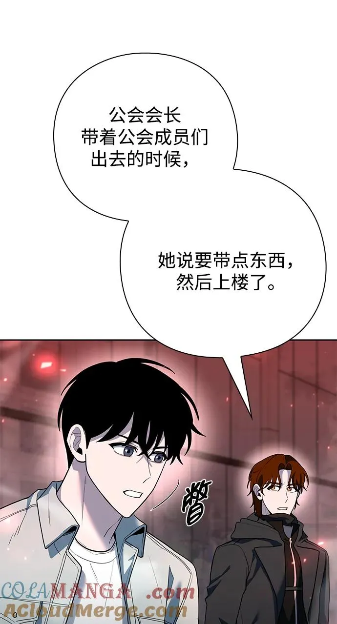 第59话8