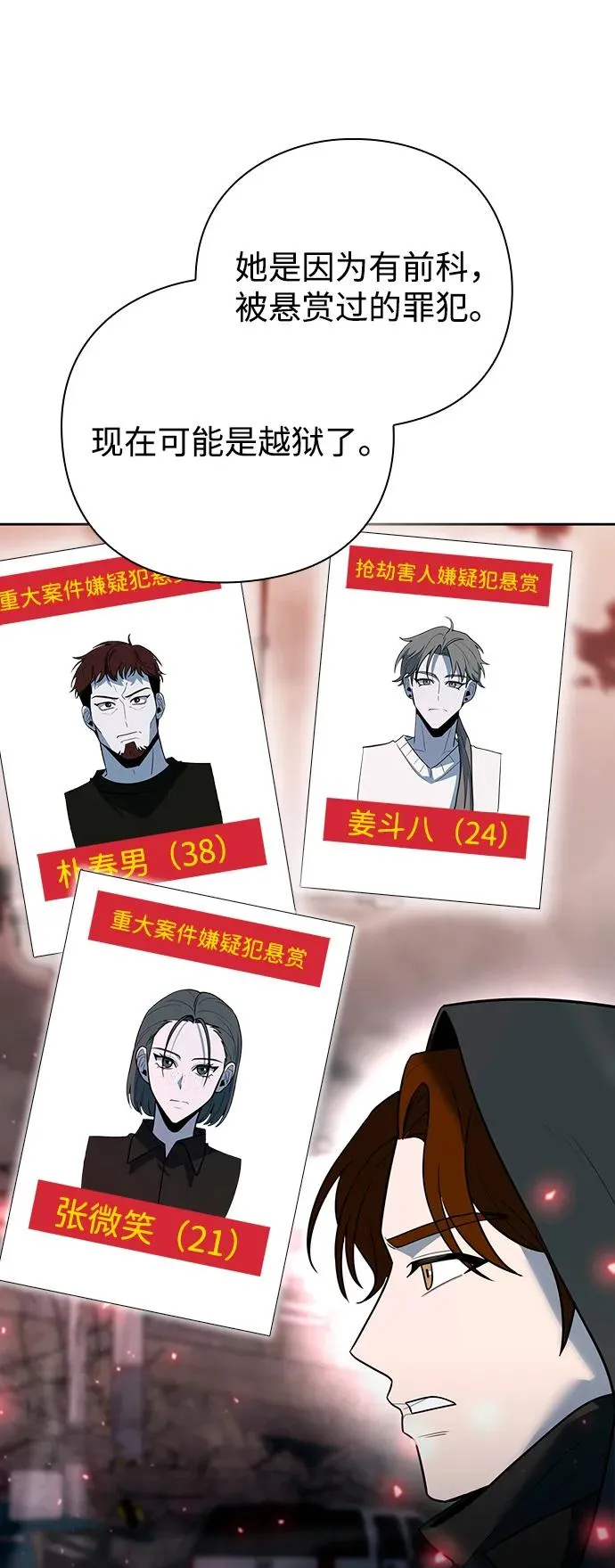 第58话97