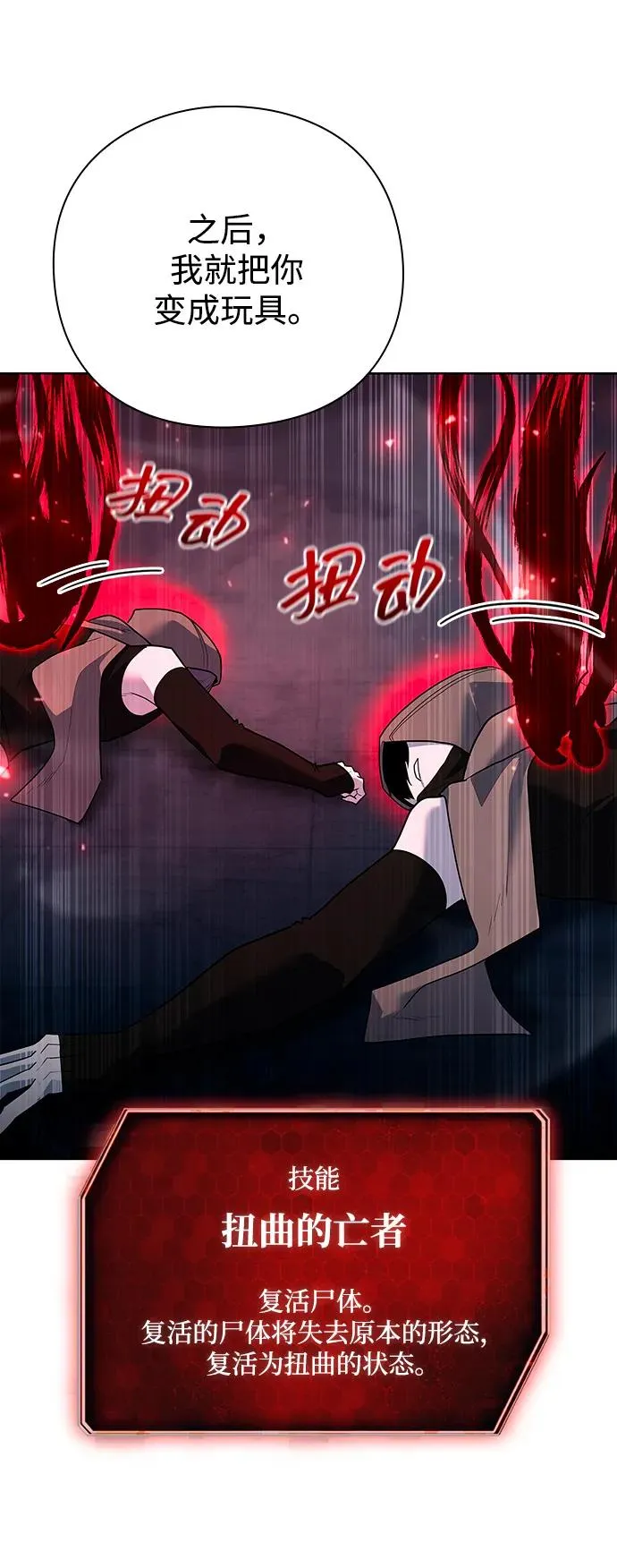 第62话30