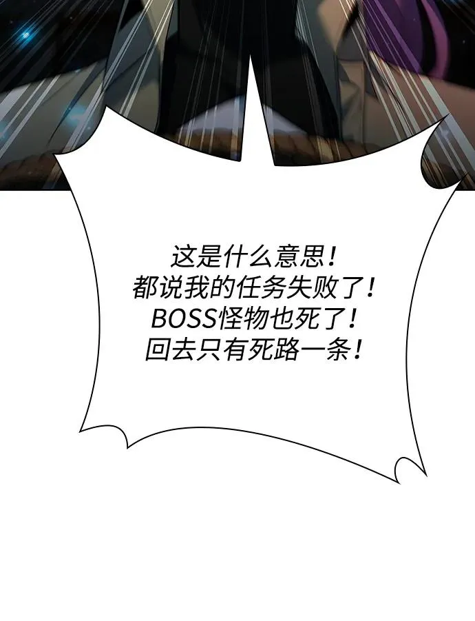 第63话10