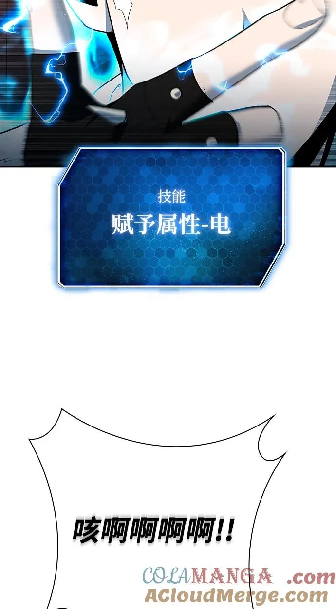 第64话60